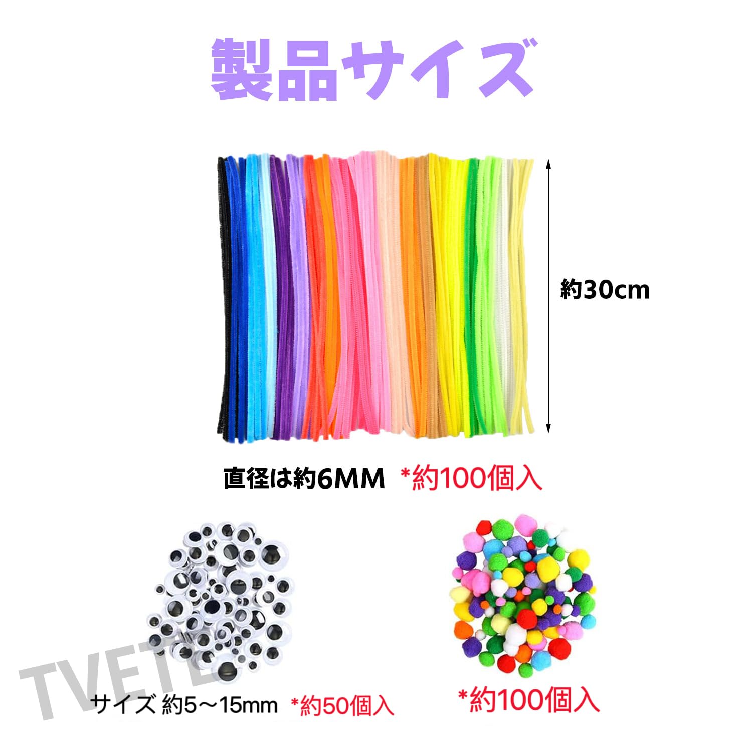 Amazon.co.jp: TVETE 手芸モール 工作モール カラーモール 約100本 20